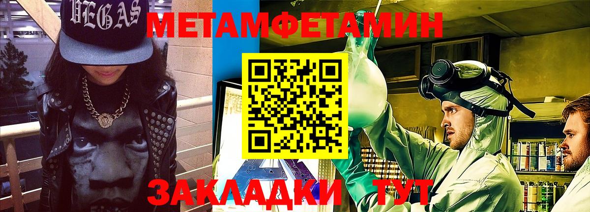 Амфетамин VHQ Десногорск