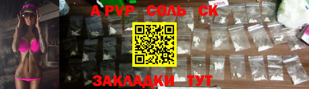 Десногорск  купить наркоту  A PVP VHQ  Вход с VPN  Alpha-PVP крисы CK  Альфа ПВП 