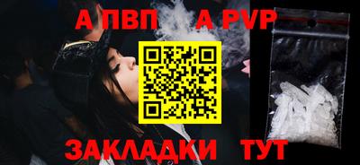 спайс Малгобек