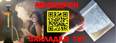 ALPHA-PVP Мариинск