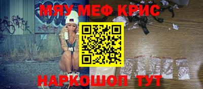 ALPHA-PVP Мариинск