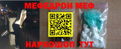 ALPHA-PVP Мариинск