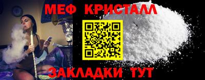 спайс Малгобек