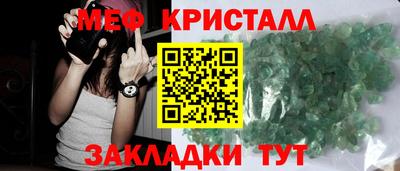 кокаин перу Малоярославец