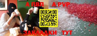 спайс Малгобек