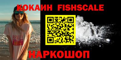 ALPHA-PVP Мариинск