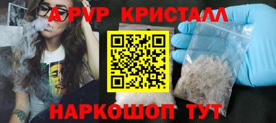 спайс Малгобек