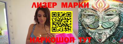 ALPHA-PVP Мариинск