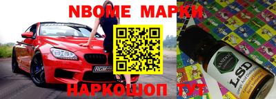 кокаин перу Малоярославец