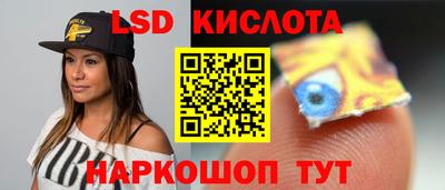 кокаин перу Малоярославец