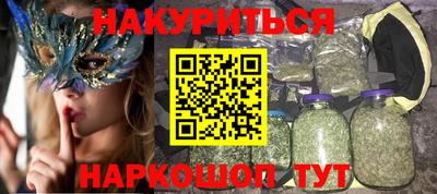 кокаин перу Малоярославец