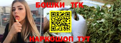 спайс Малгобек