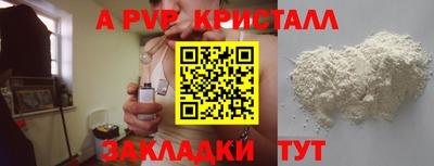 кокаин перу Малоярославец