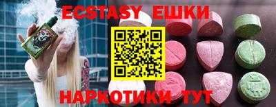 кокаин перу Малоярославец