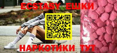 кокаин перу Малоярославец