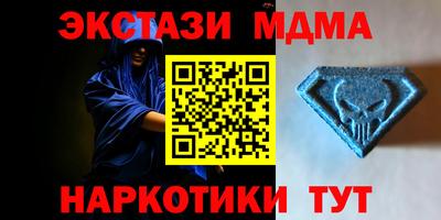 ALPHA-PVP Мариинск
