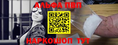 кокаин перу Малоярославец