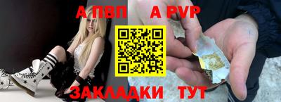 спайс Малгобек