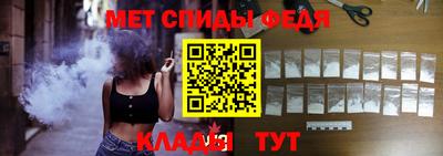 ALPHA-PVP Мариинск