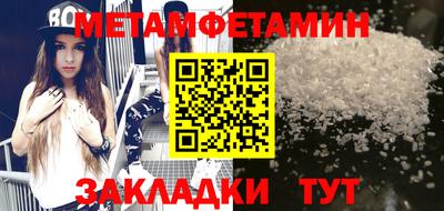 спайс Малгобек