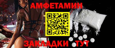 спайс Малгобек