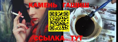 ALPHA-PVP Мариинск