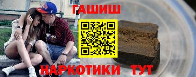 спайс Малгобек