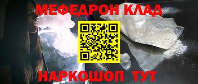 спайс Малгобек