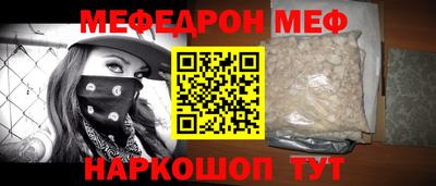 спайс Малгобек