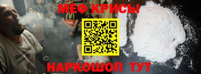 спайс Малгобек