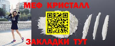 ALPHA-PVP Мариинск