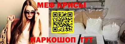 спайс Малгобек