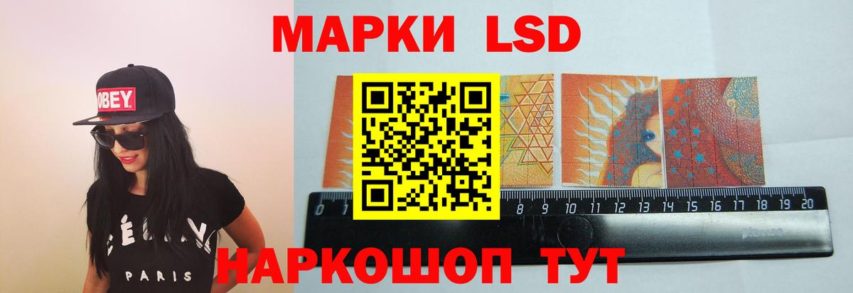 Десногорск  LSD-25 экстази ecstasy  Лсд 25 экстази кислота  Вход с VPN 